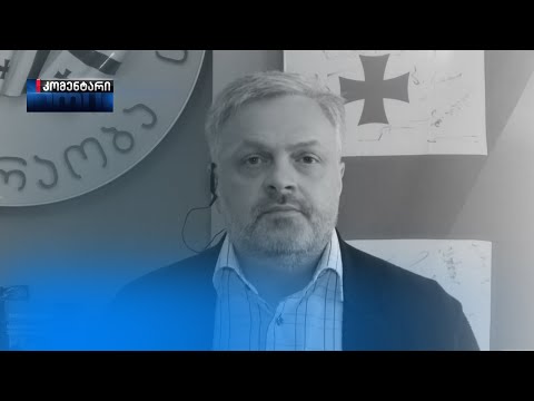 ტერორისტის სურვილების ასრულებისა და დაკმაყოფილების ღონისძიებები იყო - გია ბარამიძე