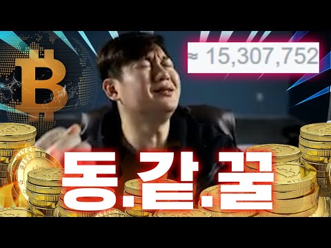 &amp;quot;한시간&amp;quot; 이라고 쓰고 &amp;quot;동같꿀&amp;quot; 이라고 읽는다. 1시간의 기적.