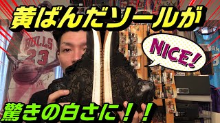 驚愕!!黄ばんだスニーカーのソールが驚きの白さに!!