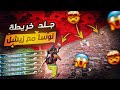 خريطة نوسا احسن من ليفيك سولو ضد سكواد مع زيشل جلد خريطة نوسا ايباد برو PUBG MOBILE ZEESHUL 