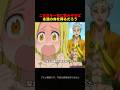 この水を飲めば永遠の命を得ることができる。#アニメ #anime #七つの大罪