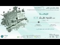 فتحيه عايش مريضه موقع هاجسي 2017 