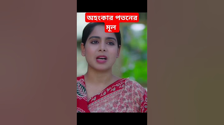 Goriber Sukh 4 | গরিবের সুখ ৪ (Full Natok) শেষ পর্ব Eagle Team |Iftekhar Ifti, Mim,Mumu | Natok 2024