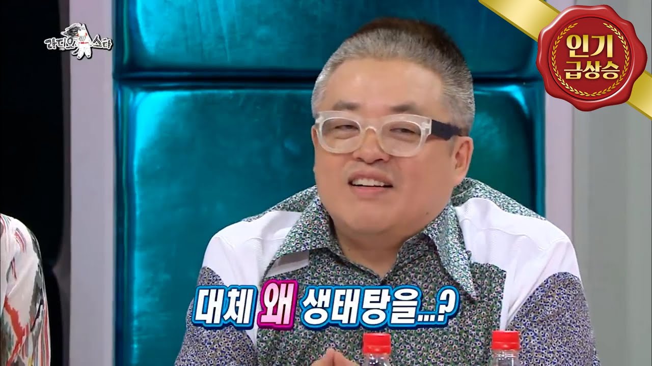 [라디오스타] 화가 난 나머지 성시경에게 생태탕을 엎은 김형석?! 20130703