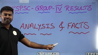 TSPSC GROUP 4 Results Analysis & Facts మీకు ఉద్యోగం ఎందుకు రాలేదు ??