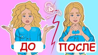 Как заставить всех думать, что ты КРАСИВАЯ? 5 бьюти-приемов для юных леди (анимация)