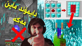 #Minecraft LifeHacks | !سەیرترین جیهانەکانی پۆرتال دەتوانی دروستی کەی لە ماینکرافت