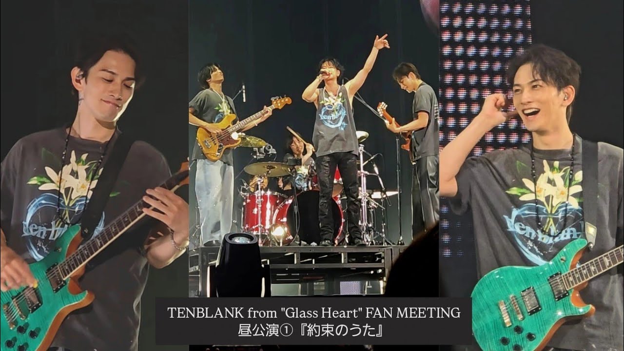 TENBLANK ファンミーティングの円盤 夜の部 TENBLANK from