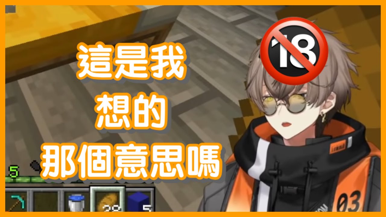 【Noctyx/中字/烤肉】Alban：你要不要和我一起去探險？麥塊黃橘組精華【NIJISANJI EN｜Alban Knox/Sonny Brisko】