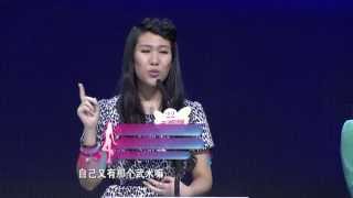非诚勿扰 131006 Part4 特种兵来和财神爷抢饭碗 感情经历丰富曾有一百个女友 HD