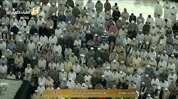 عشائية كردية فريدة | لفواتح سورة النحل | 2-7-1441هـ| للشيخ د- ماهر المعيقلي