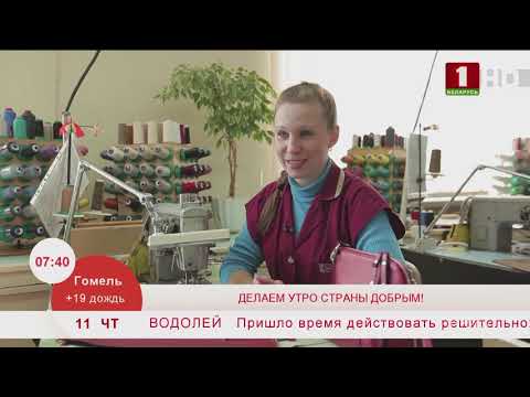 Утренние профессии. Пошивщик. Эфир 11.07.2019