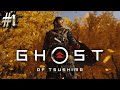 Ghost of Tsushima | Day #1 | First Samurai Journey | FliggIsLive