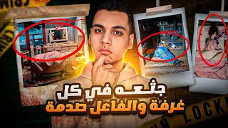 جـ.ـثـxـه في كل غرفه - كابو س عائله دي جوتشي