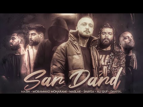 ریمیکس سردرد از آلون با حضور شایع مسلک دانیال مسین علی قاف محمد محرمی