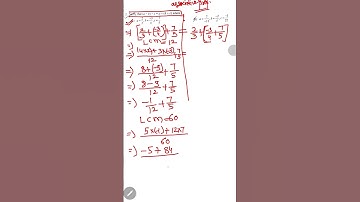 Class8 rational numbers associative Property of addition #maths #startup mathematics #vivaeducation