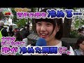 【バズゆる調査】大好きだったのに恋が冷めた瞬間は?