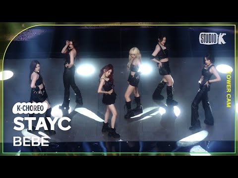 [K-Choreo Tower Cam 4K] 스테이씨 직캠 &amp;#39;<strong>BEBE</strong> &amp;#39; (STAYC Choreography) l @MusicBank KBS 250404