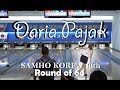 Daria Pajak - SAMHO KOREA 19th Bowling 2017 - Round of 64