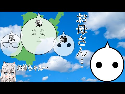 実家に独りきりの母親が心配なNIRU【切り抜き】