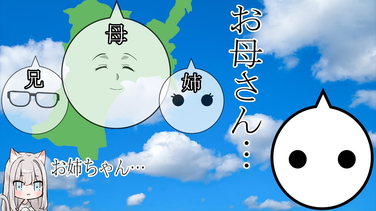 実家に独りきりの母親が心配なNIRU【切り抜き】