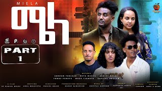 New Eritrean Series Movie Mela- By Daniel Meles - Part 1 - ተኸታታሊት ፊልም - ሜላ - ዳኒኤል መለስ - ክፋል 1 - 2024