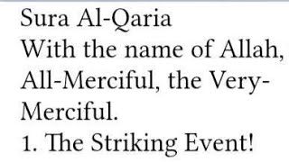 Surah Alqariah with Translation