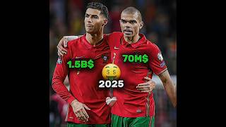 Ronaldo x Pepe 💸 Net Worth Then vs Now 😳🔥🏷️