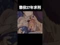 もっとも重い責任を負うべき #アフレコ