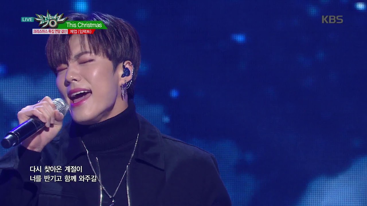 뮤직뱅크 Music Bank - This Christmas(원곡 태연) - 제업JEUP(IMFACT).20181221
