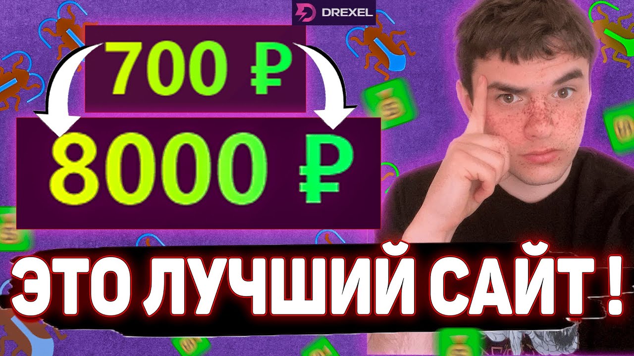 промокод pin up