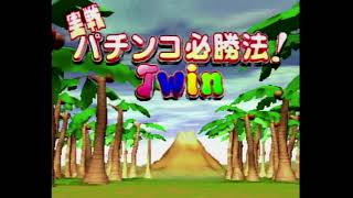 パチンコ必勝法 パチンコ必勝ガイド 激アツ人気マシンVSガチプロ超攻略 (GW MOOK