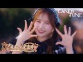 【MV Teaser 小川奈々子】CANDY TUNE『アイしちゃってます♡』