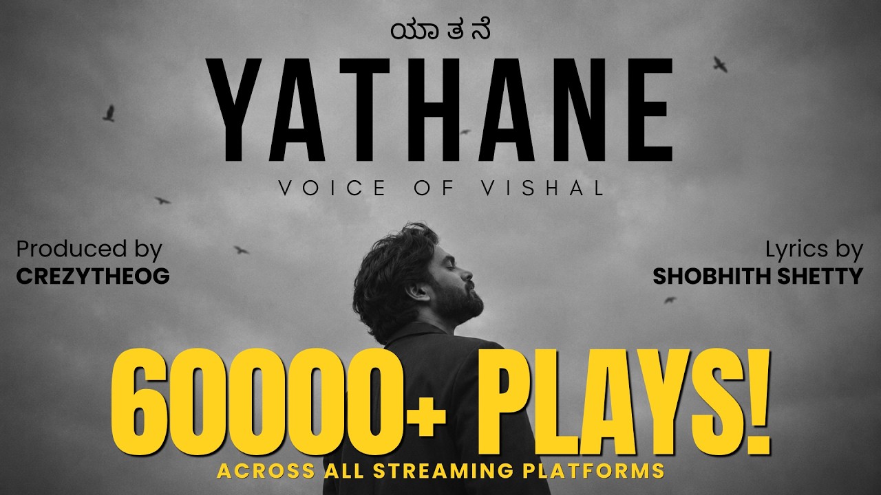 YATHANE - Voice of Vishal (Prod. by CrezyTheOG) | Official Lyric Video auf YouTube ansehen YATHANE - Voice of Vishal (Prod. by CrezyTheOG) | Official Lyric Video auf YouTube ansehen