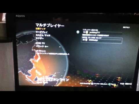 BO2バグ？