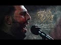 حي الله أم عباس الملا محمود أسيري ليلة 4 محرم 1442 هـ حي الله أم عباس الملا محمود أسيري ليلة 4 محرم 1442 هـ