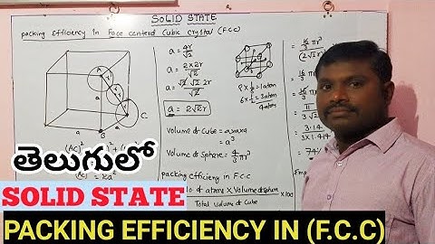 PACKING EFFICIENCY IN BODY CENTERED AND FACE CENTERED CUBIC STRUCTURE DERIVATION|| SOLID STATE