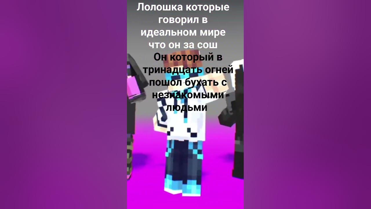 типичный лолошка - YouTube