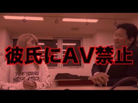 アウトサイダー 58歳前田日明さんと恋バナ 彼氏に を禁止させる女 Youtube アウトサイダー 58歳前田日明さんと恋バナ 彼氏に を禁止させる女 Youtube