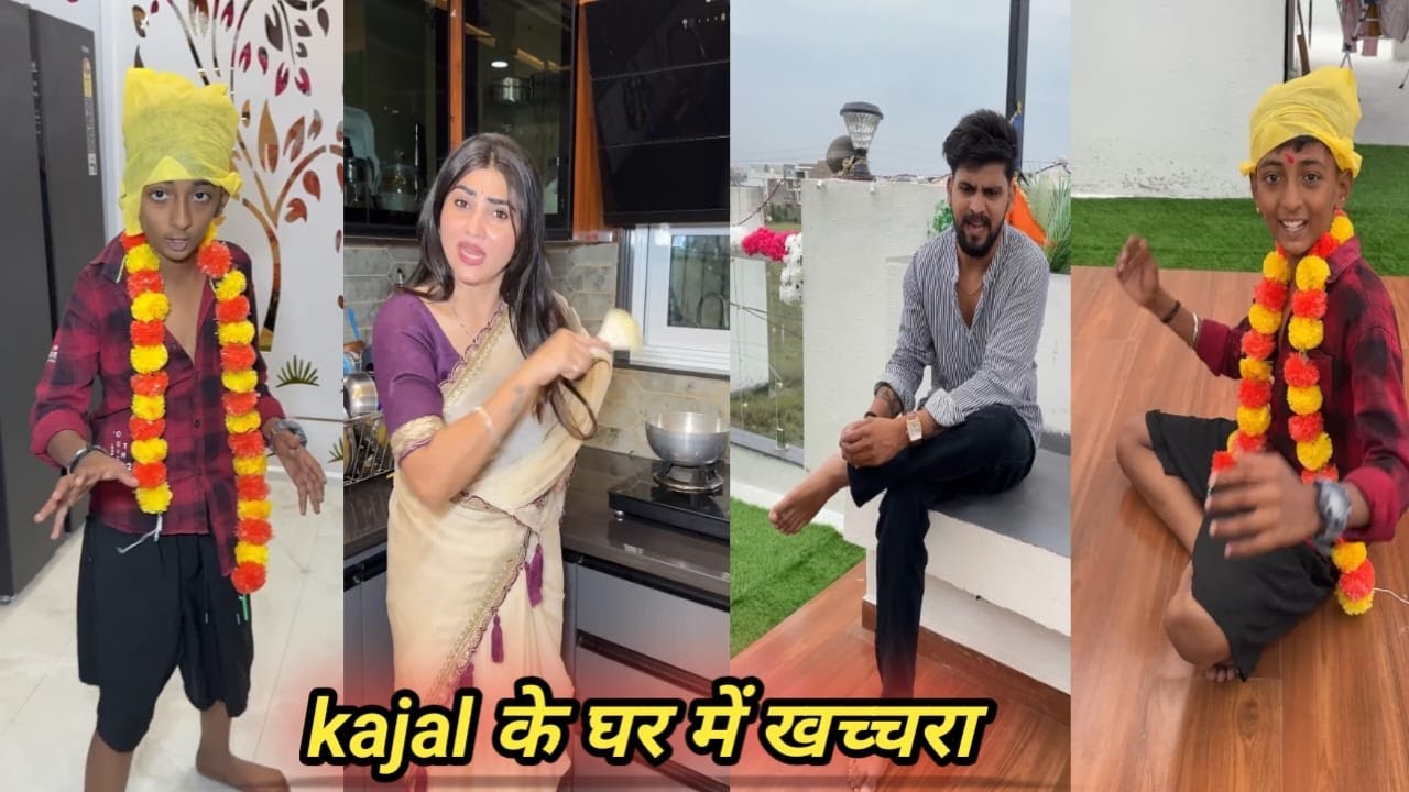 kajal के घर में खच्चरा || golu kajal soni new shorts comedy films | viral comedy flims  