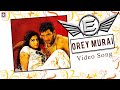 Orey Murai Thappu Song | E Movie Song | Jeeva | Nayantara | Srikanth Deva | Tamil Song