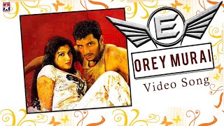 Video thumbnail of "Orey Murai Thappu Song | E Movie Song | Jeeva | Nayantara | Srikanth Deva | Tamil Song"