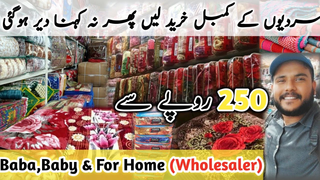 Wholesale Baba, Baby & For Home Use Blankets Wholesale Blanket Market