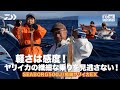 軽さは感度!ヤリイカの繊細な乗りを見逃さない! | 船最前線