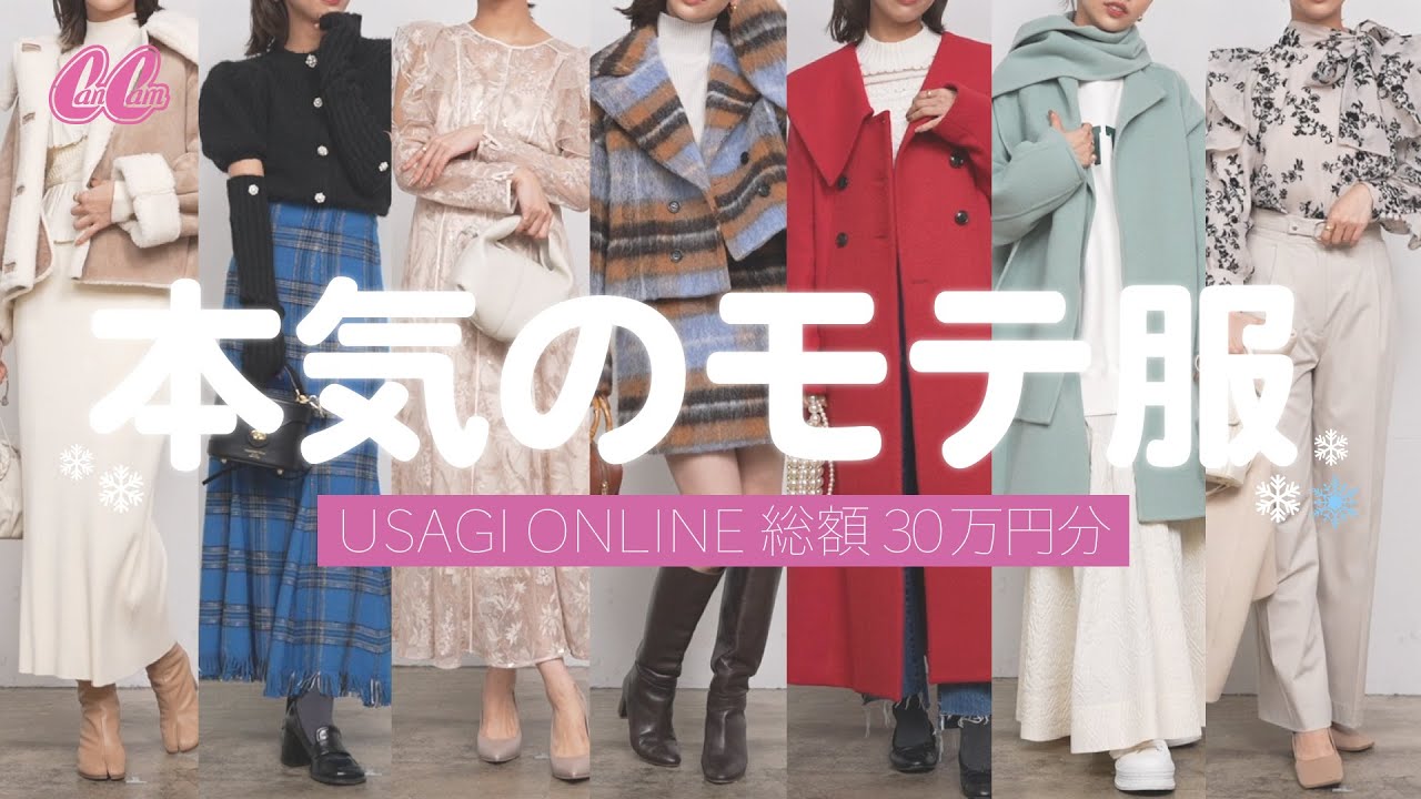 8/27までの期間限定！】あざとかわいい デート｜ワンピース