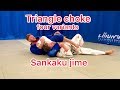 УДУШАЮЩИЙ ТРЕУГОЛЬНИК.ДЗЮДО.4 ВАРИАНТА.TRIANGLE CHOKE.JUDO.SANKAKU JIME.SHIME WAZA