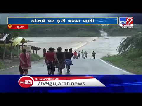 1.24 lakh cusec water released from Ukai dam, Haripura village causeway submerged | Surat | Tv9