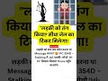 #RespectWomen#StalkingCrime#IPC354D#GirlsSafety#LawAlert#KanunKiClass#StopHarassment#LegalFact