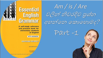 Am / Is / Are question form | Essential English Grammar -  unit 2 | English by English