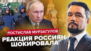 💥МУРЗАГУЛОВ: Путина заставят ответить! Перешел все грани. ВОССТАНИЕ мигрантов, ТЕРПЕТЬ не будут